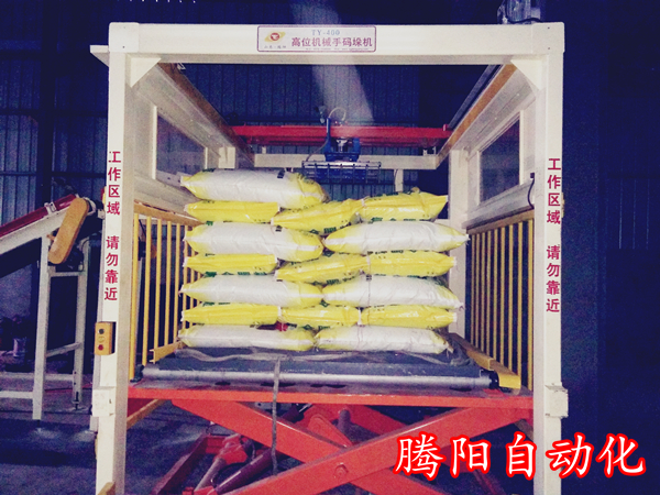 碼垛機(jī)