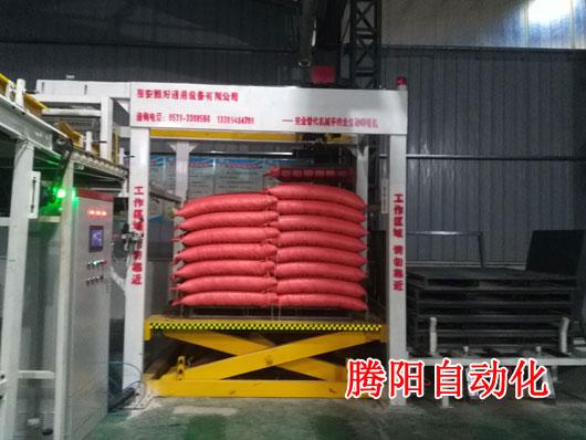 碼垛機(jī)械手與高位碼垛機(jī)的區(qū)別對比