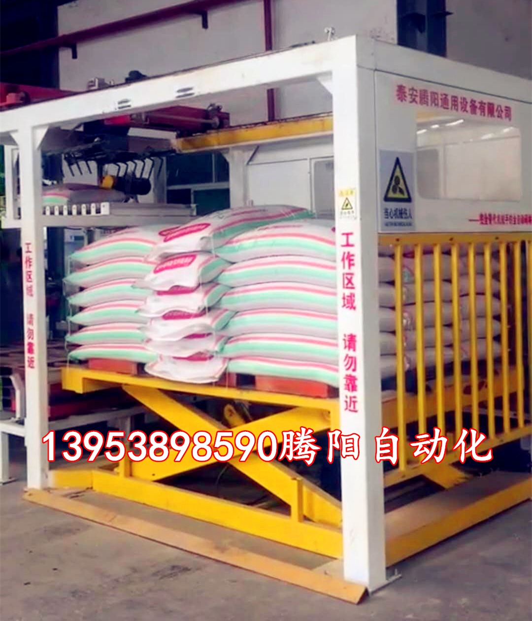 全自動(dòng)碼垛機(jī)可以同時(shí)處理多6條生產(chǎn)線的不同產(chǎn)品