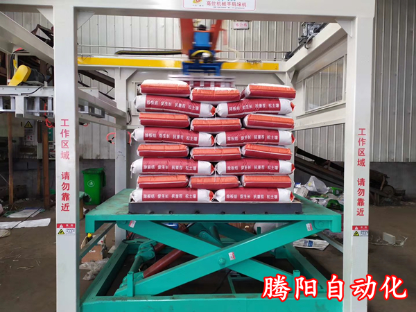全自動(dòng)碼垛機(jī)械手越來越成為一種趨勢(shì)